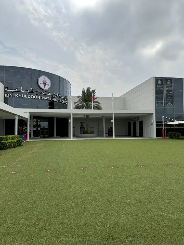 Ibn Khuldoon National School