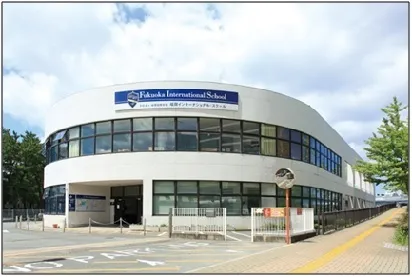 Fukuoka International School