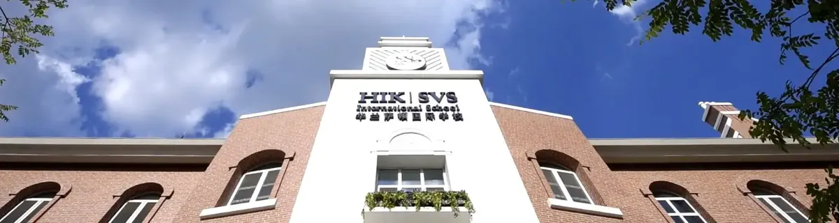 HIKSVS International School