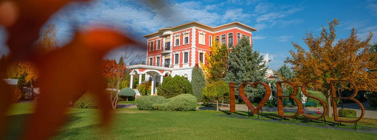 British School of Bucharest — photo 1