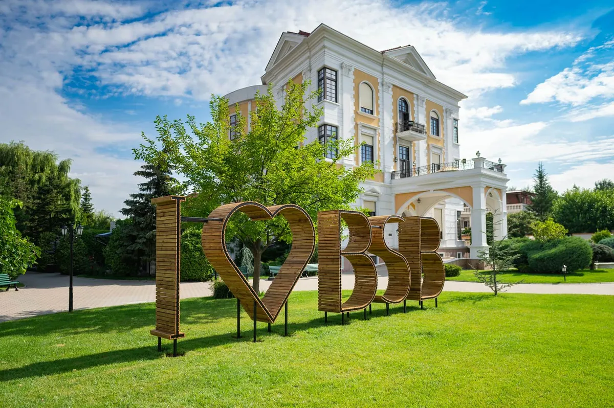 British School of Bucharest — photo 2