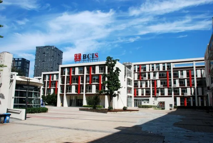 Beijing City International School (BCIS)