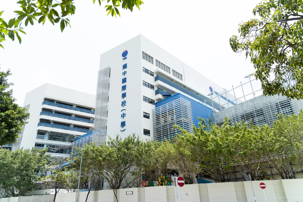 Yew Chung International School - Hong Kong