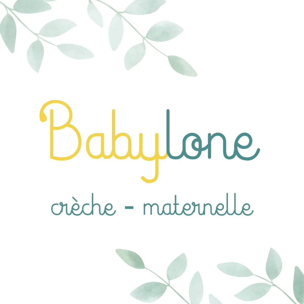 Lycée Français International Louis-Massignon — photo 4