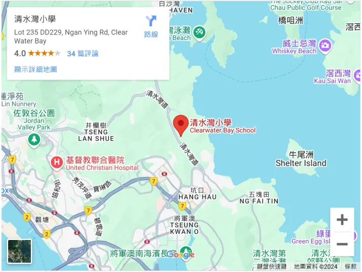 Clearwater Bay School — photo 1