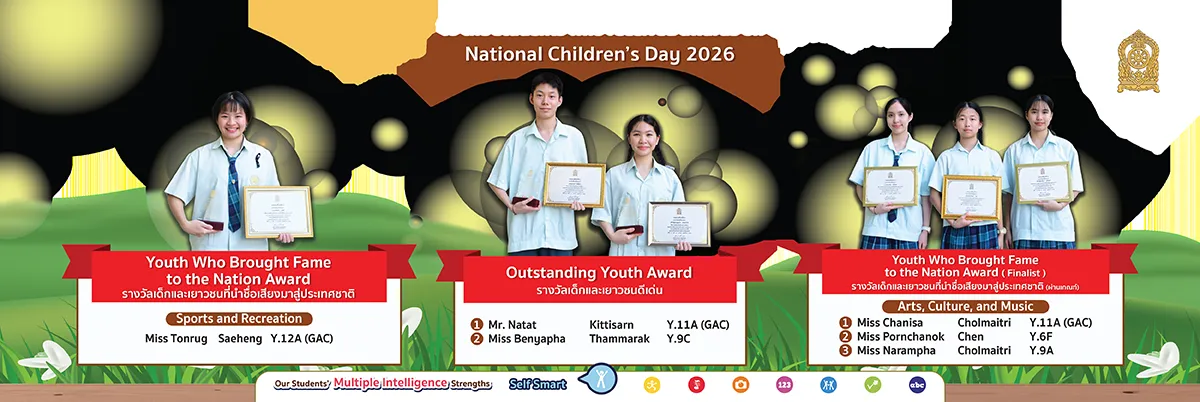 Sarasas Ektra School — photo 1