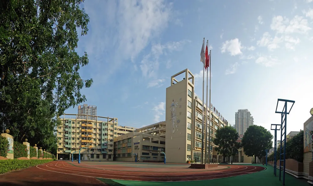Shenzhen College of International Education