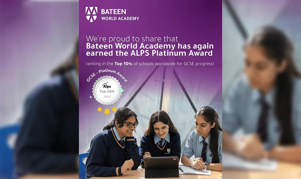 Bateen World Academy — photo 6