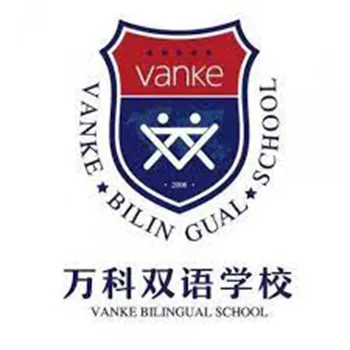 Vanke Bilingual School