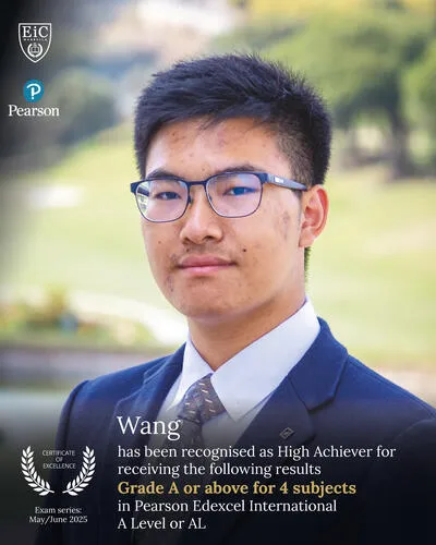 The English International College — photo 8