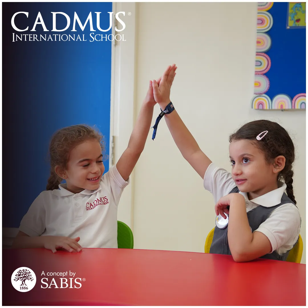 CADMUS International School – Alburouj