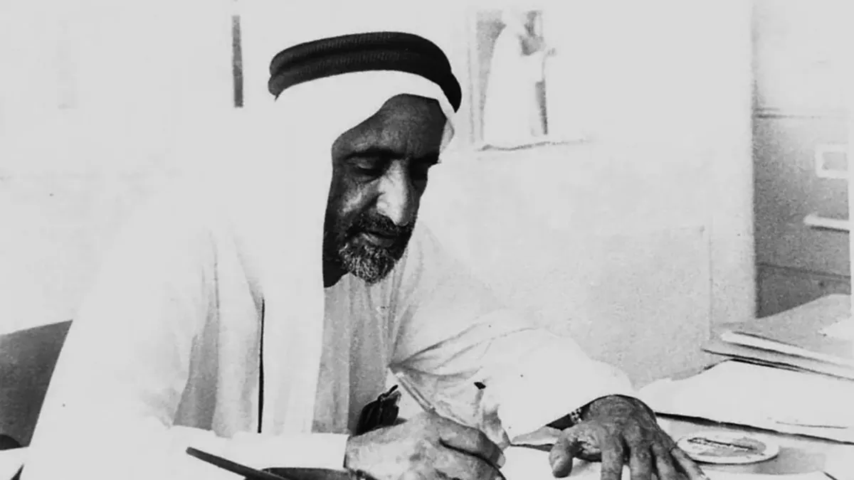 Rashid and Latifa School — photo 6