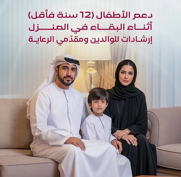 Dubai International Private School — photo 1