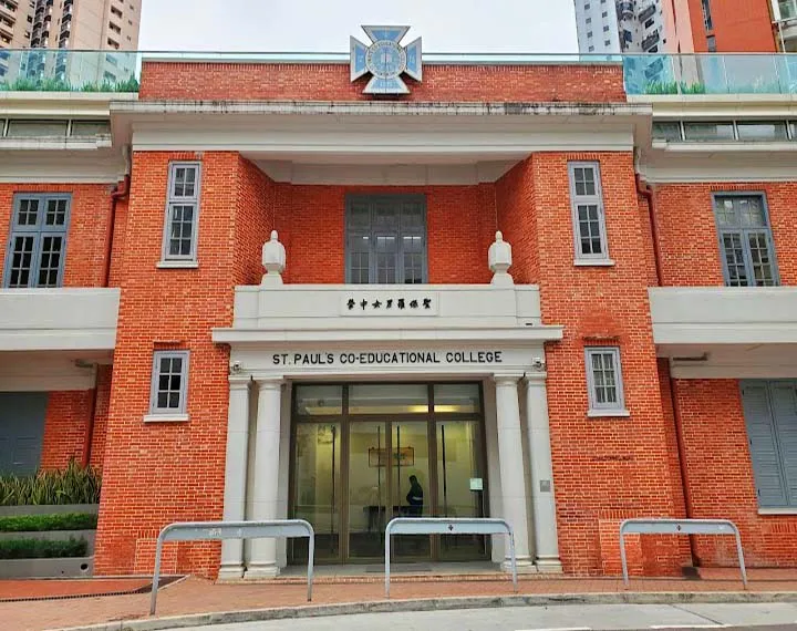 St. Paul's Co-educational College