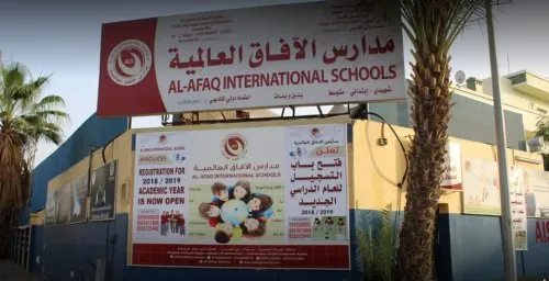 Alafaq International Schools