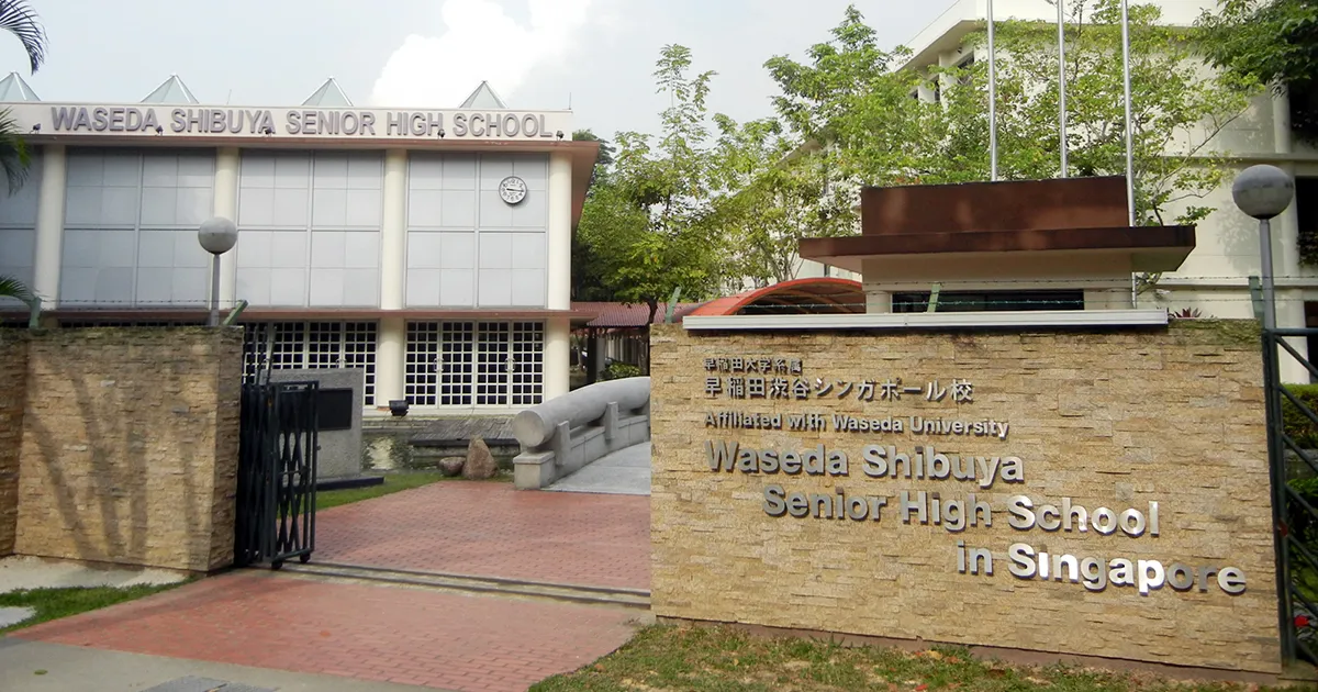 Waseda Shibuya Senior High School
