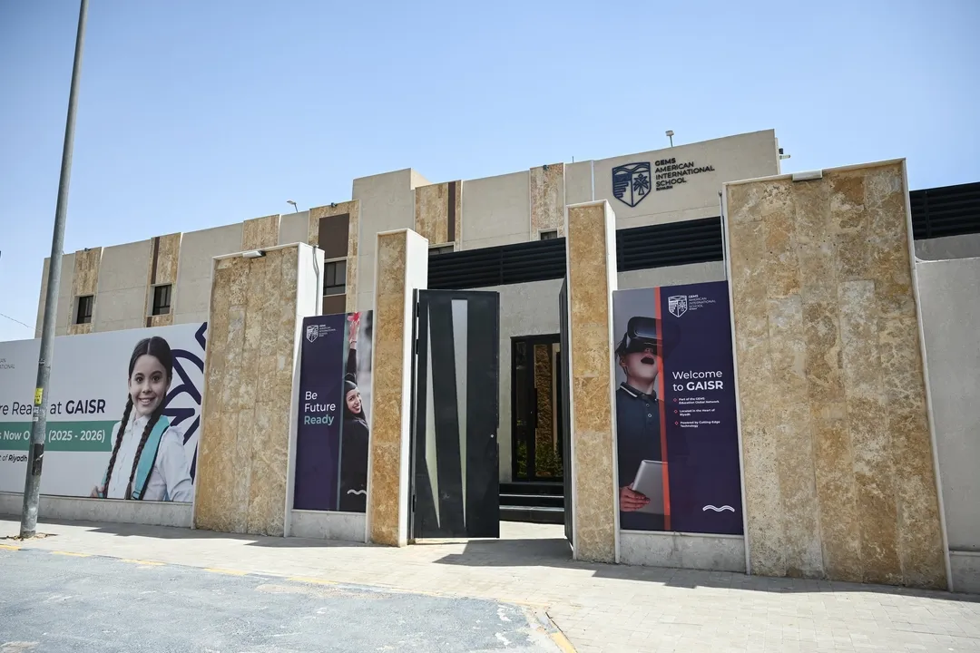 GEMS American International School Riyadh — photo 1