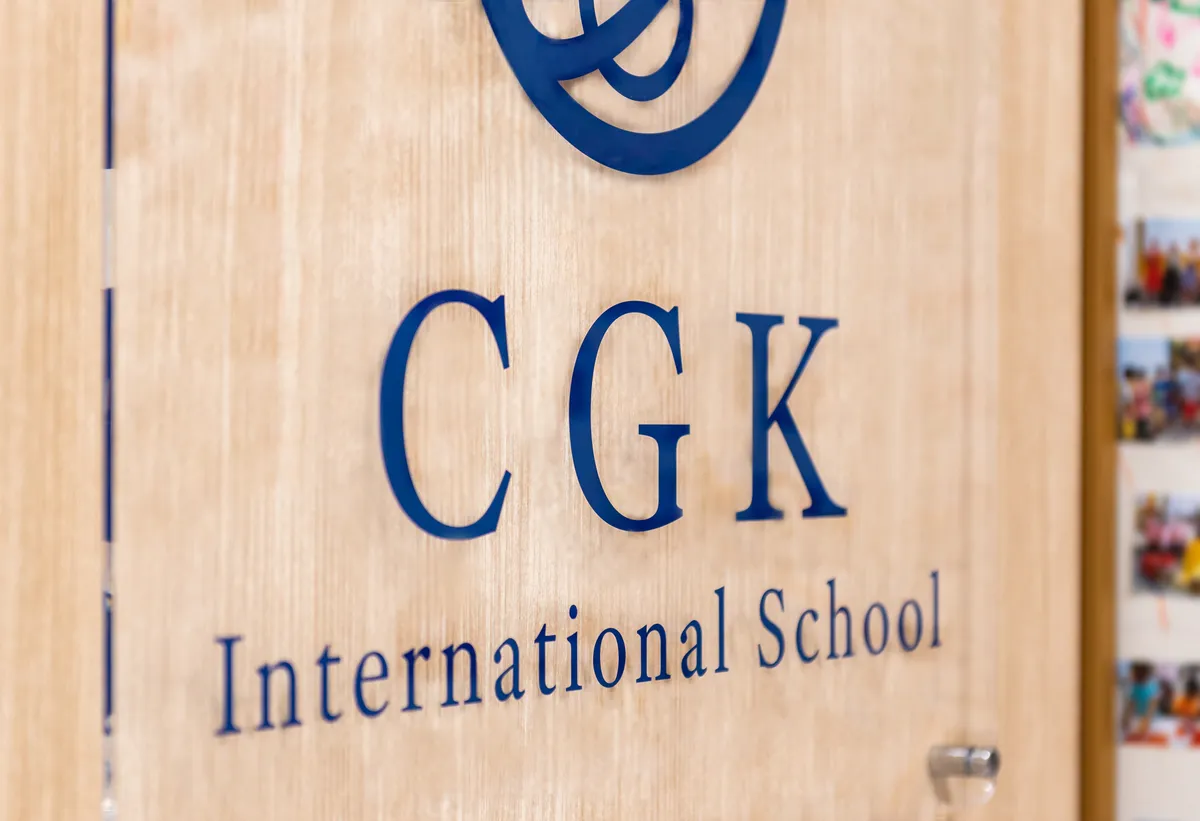 CGK International School — photo 5