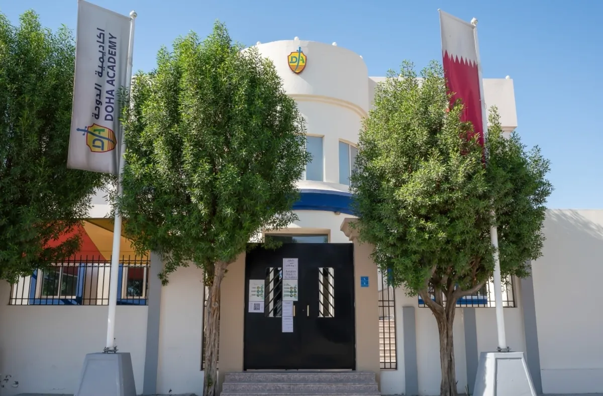 Doha Academy Salwa Branch — photo 1