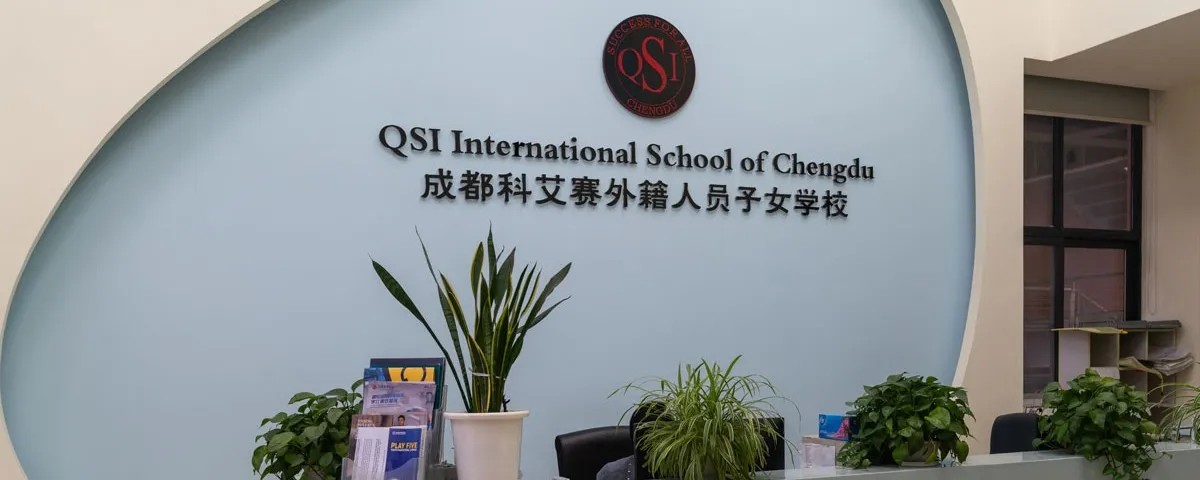 QSI International School of Chengdu