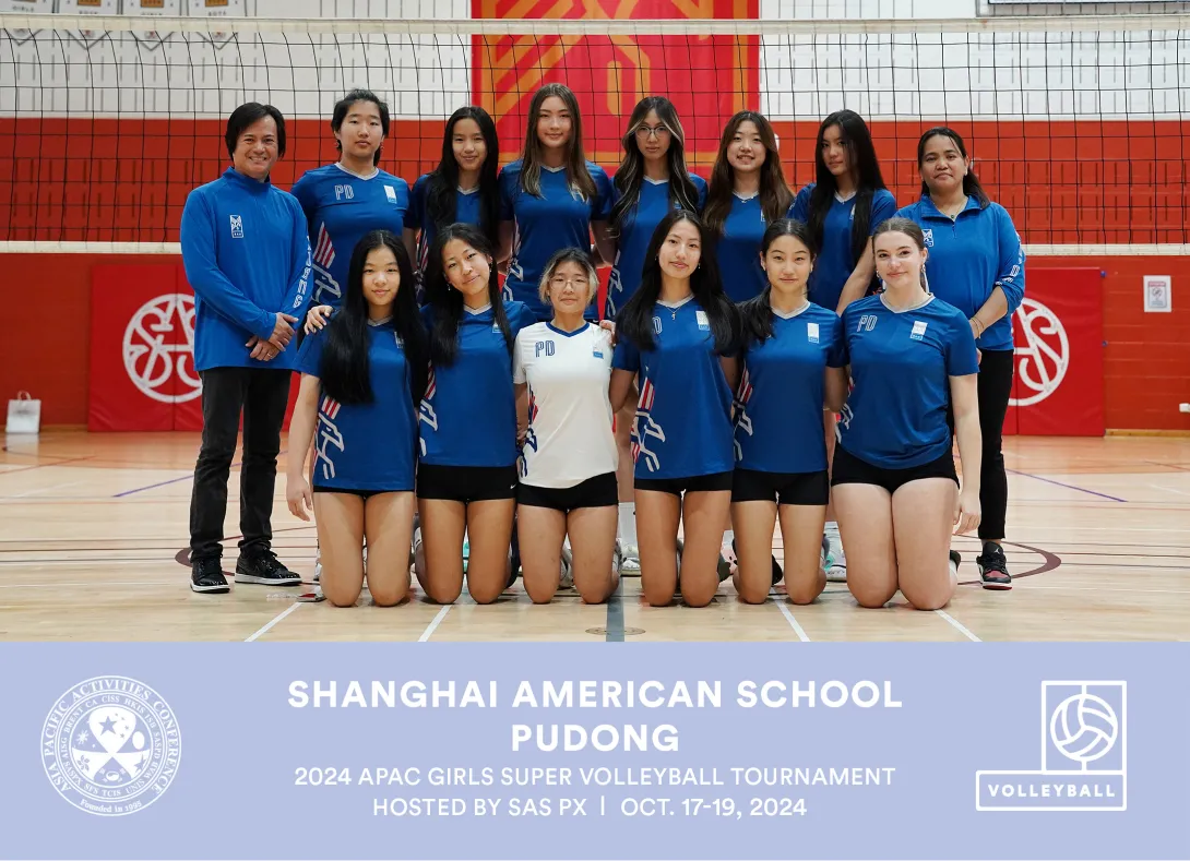 Shanghai American School (Pudong Campus)