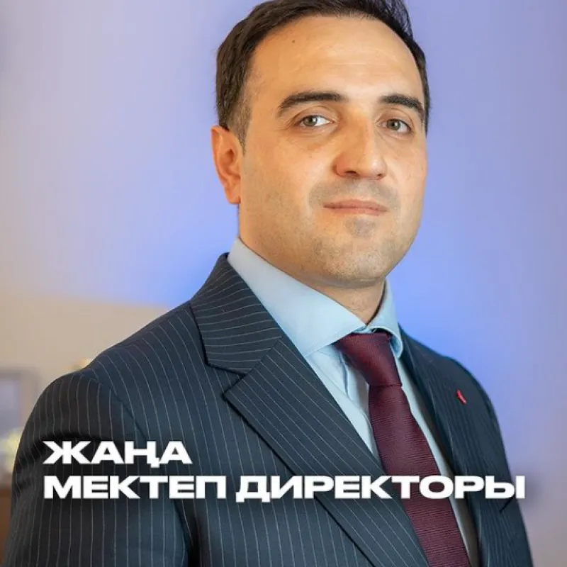 SilkWay School-Lyceum — photo 5