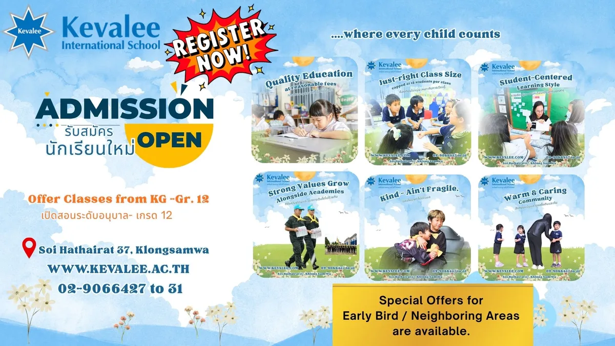 Kevalee International School — photo 1