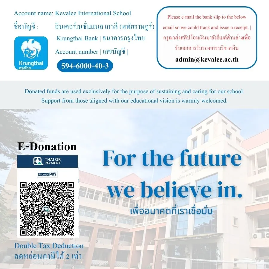 Kevalee International School — photo 2