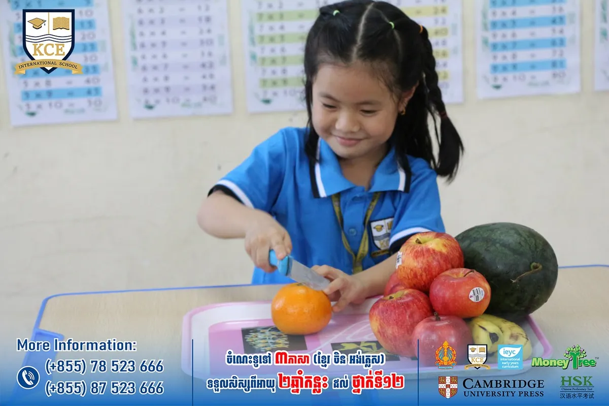 KCE International School