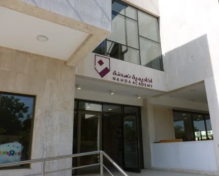 Nahda Academy
