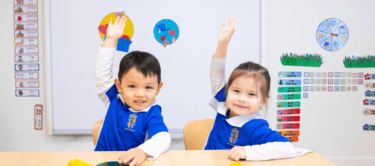 Shrewsbury International School Hong Kong