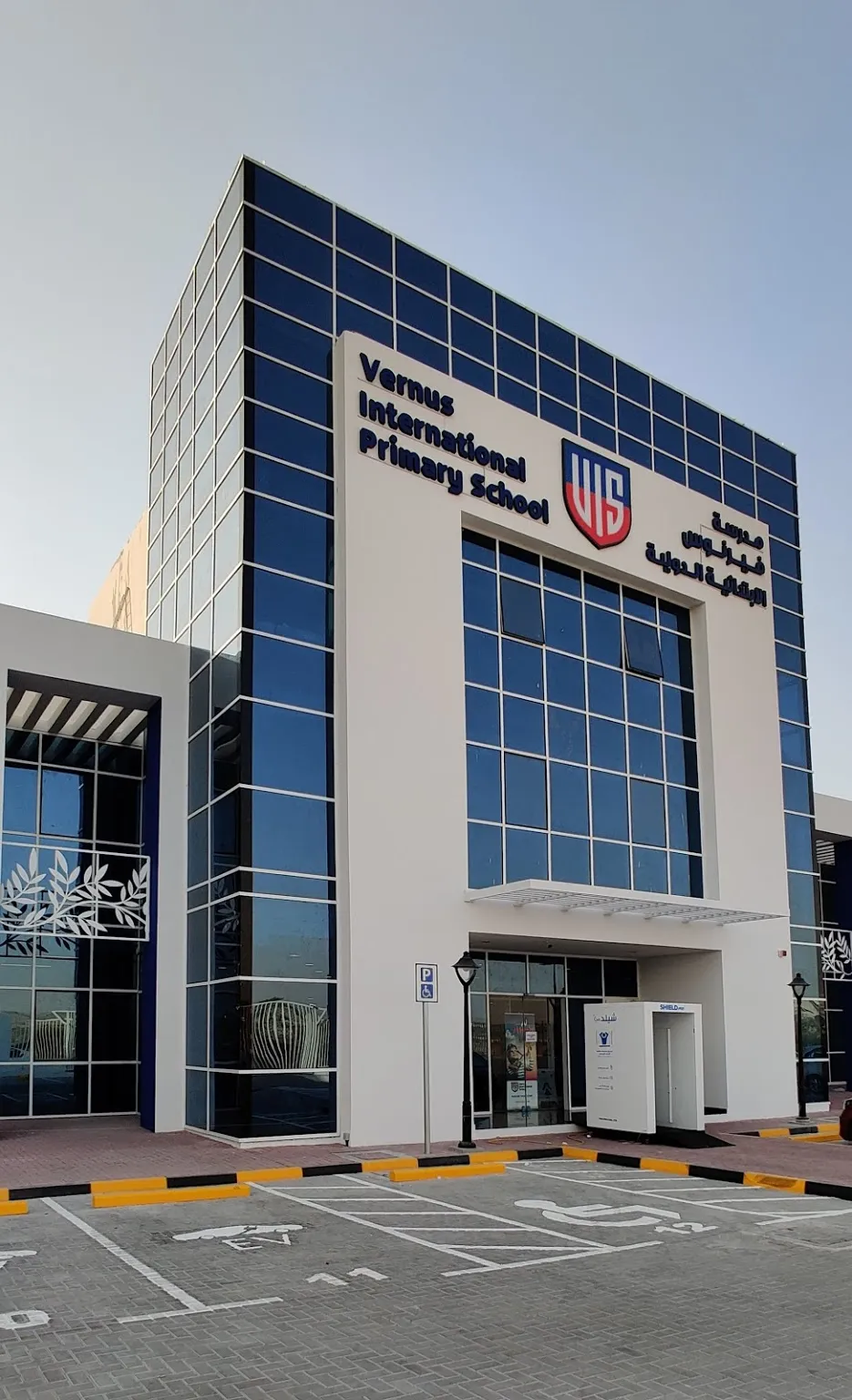 Vernus International School