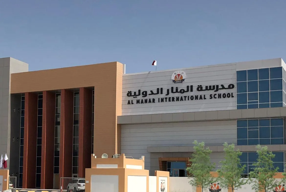 Al Manar International School - Al Thameed Campus