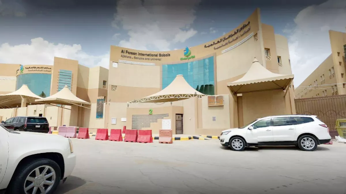 Al Forsan International School