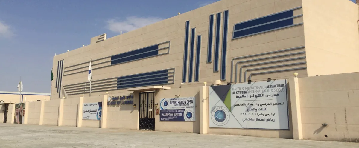 Alkawthar International Schools