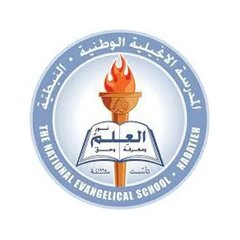 National Evangelical School in Nabatieh