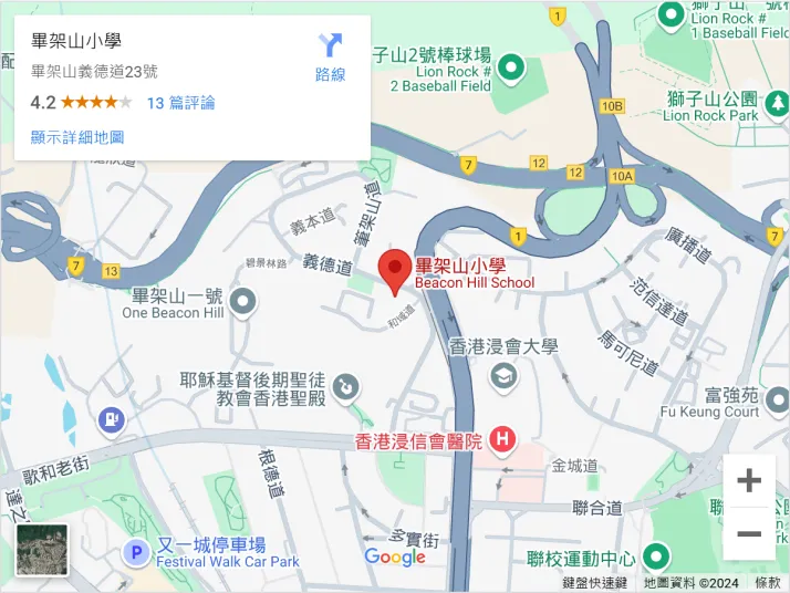 Beacon Hill School — photo 1