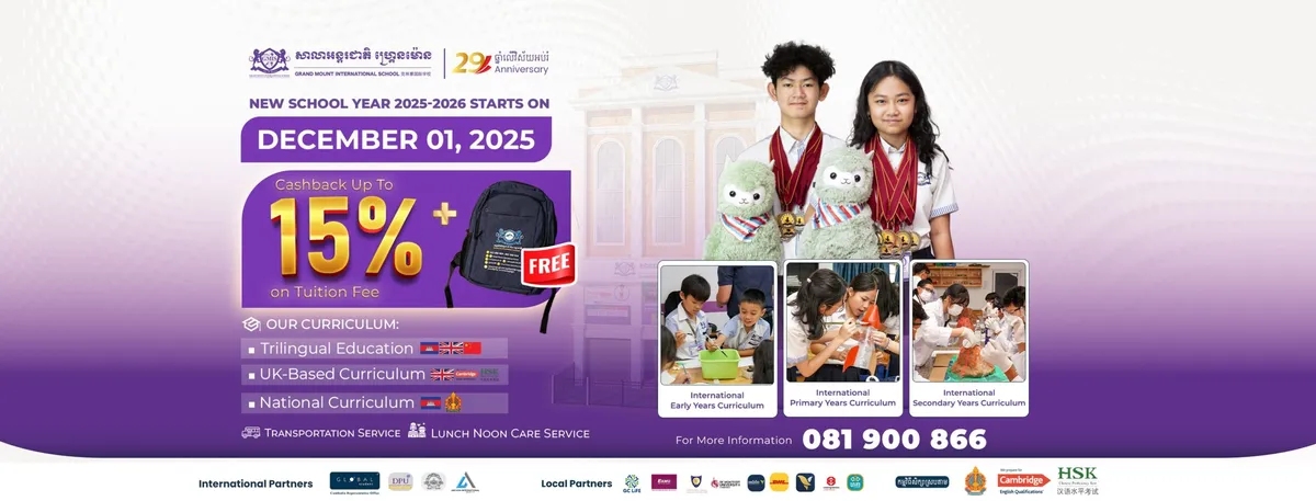 Grand Mount International School — photo 5