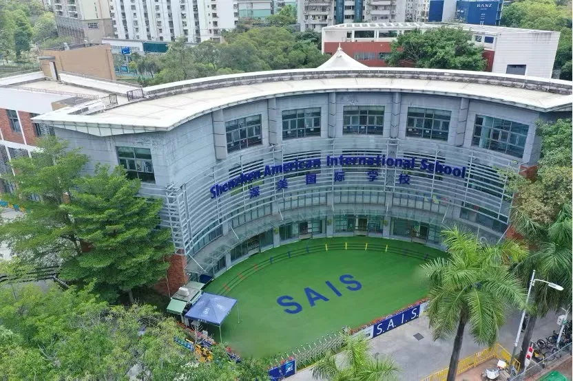 Shenzhen American International School