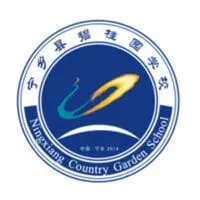 Jurong Country Garden School