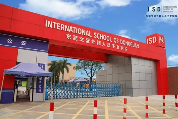 International School of Dongguan