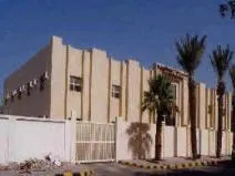 Dar Jana International Schools