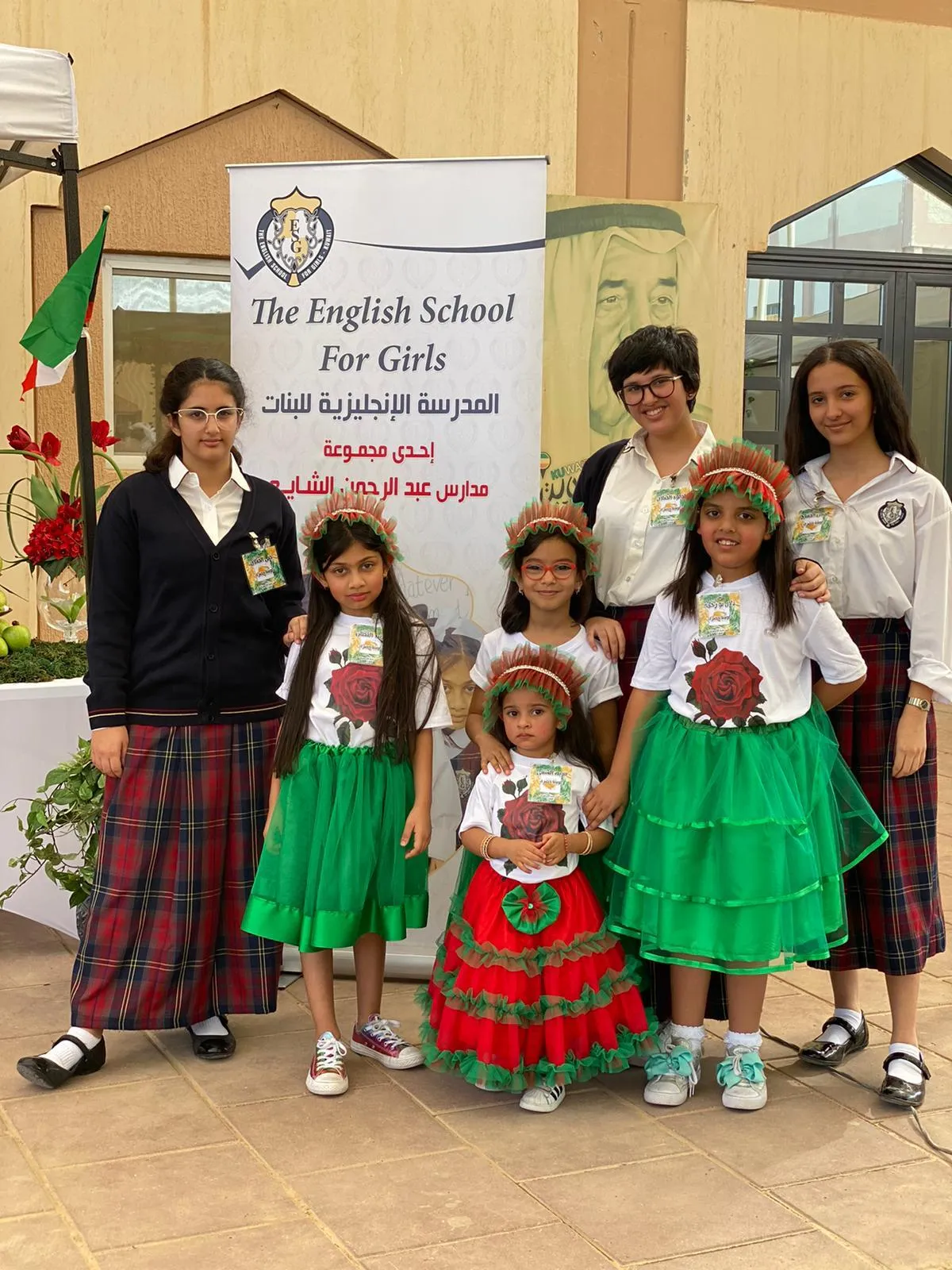 The English School for Girls