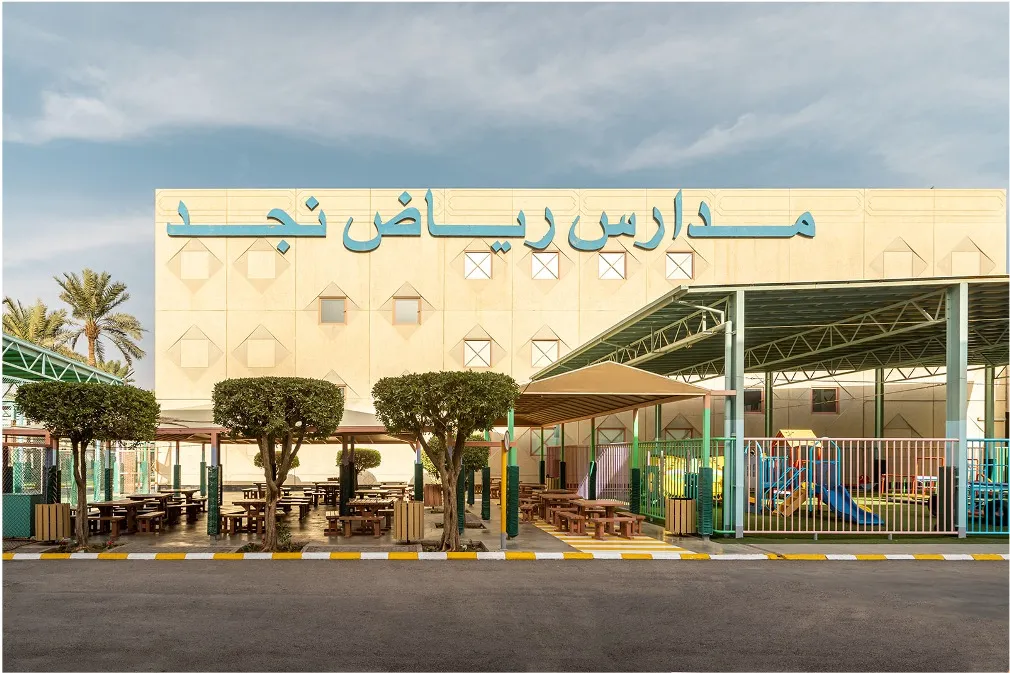 Riyadh Najed Schools — photo 1