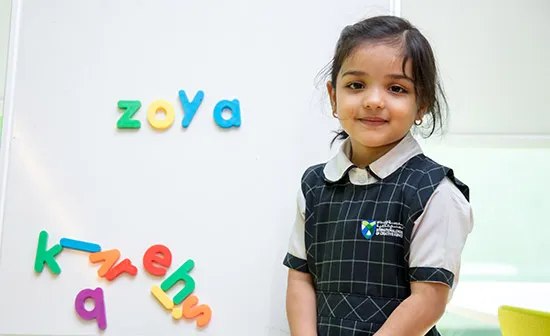 International School of Creative Science - Nad Al Sheba — photo 6