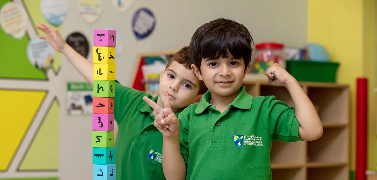 International School of Creative Science - Nad Al Sheba — photo 8