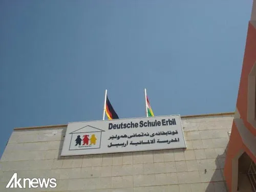 Deutsche Schule Erbil