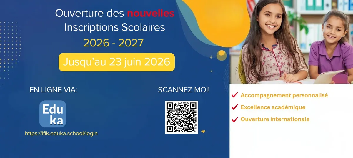 Lycée Français International d'Al Khobar — photo 1