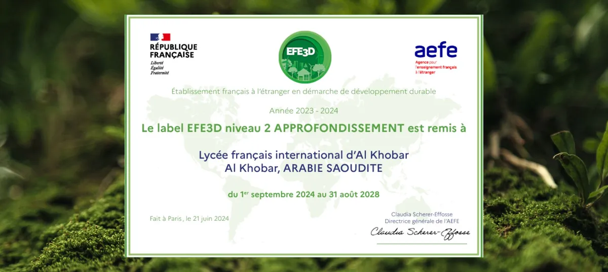 Lycée Français International d'Al Khobar — photo 3