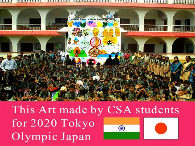 Chandra Sekhar Academy International School, Kyoto — photo 1
